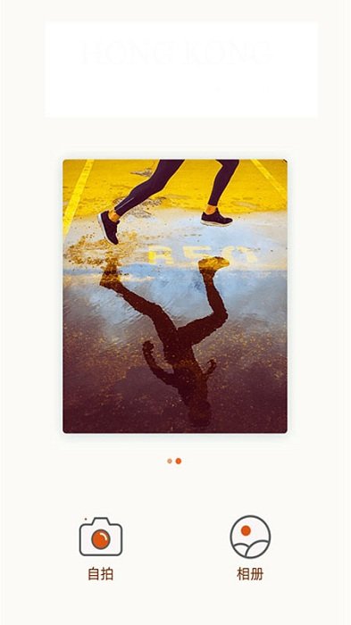 美特相机app 美特相机最新版