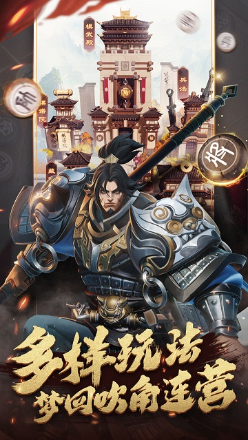 楚汉象棋最新版