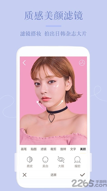 抠图修图大师app