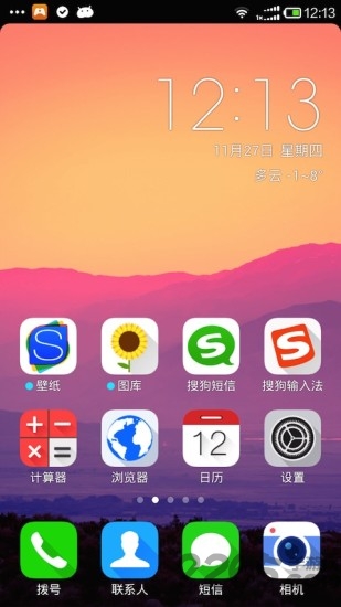 搜狗桌面app