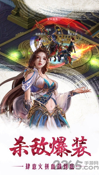 大话飞升手游私服