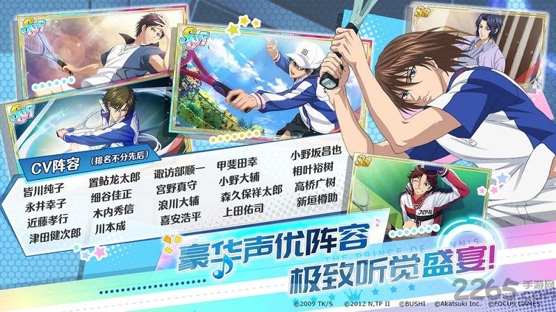 新网球王子游戏日版