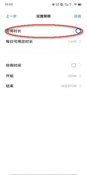 vivo秒玩小游戏怎么禁玩 vivo秒玩小游戏怎么禁玩
