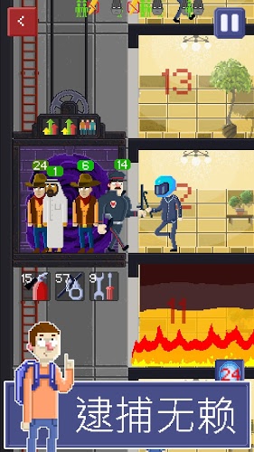 电梯模拟器游戏(elevator simulator)