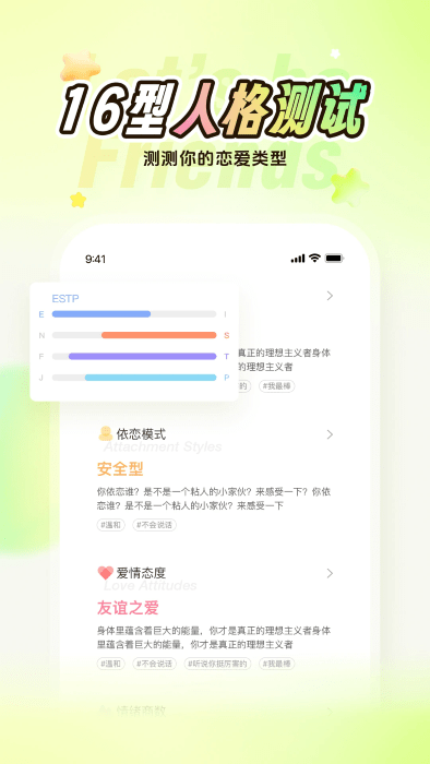 nico社交软件 nico下载app