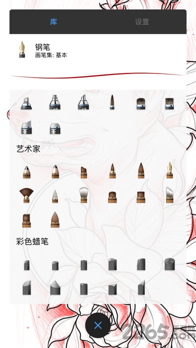 paperdraw官方正版