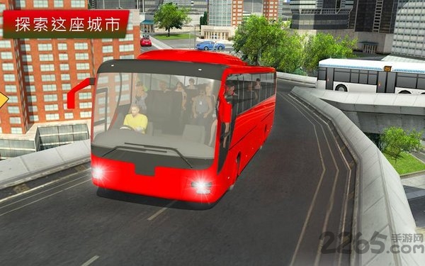 城市公交车驾驶模拟器最新版 城市公交车驾驶模拟器游戏下载