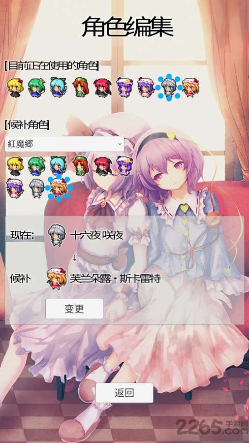 东方数独手机版