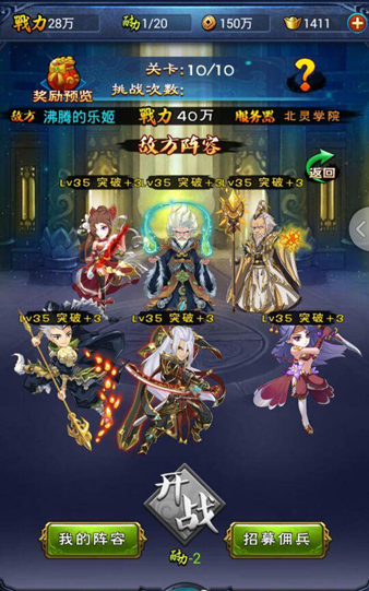 新大主宰玩法教程 新大主宰玩法教程