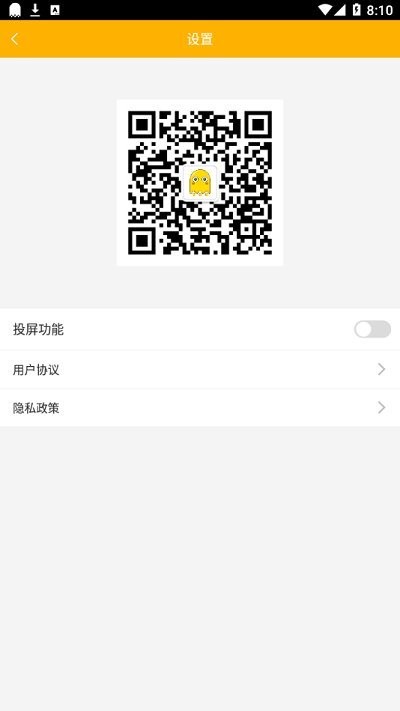 豌豆触控手机版