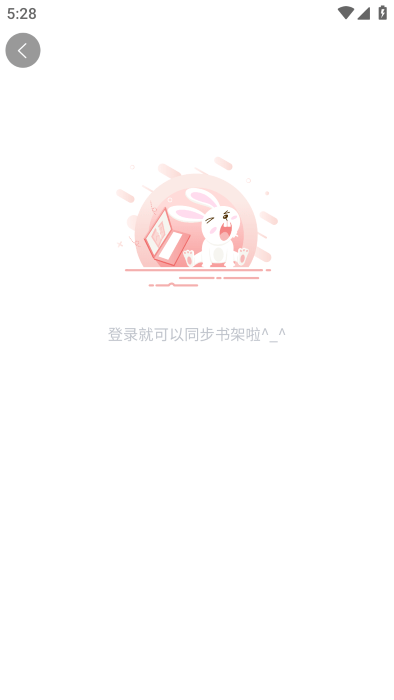 汗汗漫画免费下拉式漫画官方版