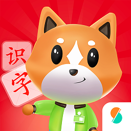 芝麻识字app免费版