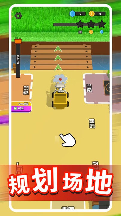 我的开心农场官方版 我的开心农场游戏下载