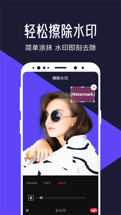 视频剪辑助手官方版 视频编辑助手app下载