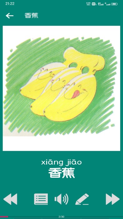 幼儿看图识字app 幼儿看图识字手机版下载