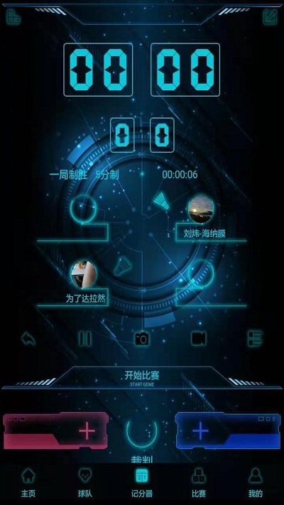 行动榜app 行动榜客户端下载