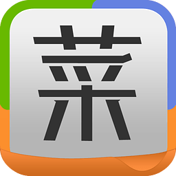 菜谱精灵手机版 v2.4.4