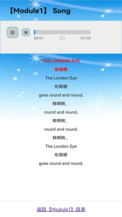 外教小学英语五年级上下册官方版