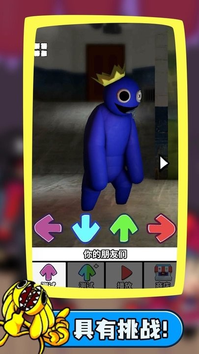 一击命中最新版