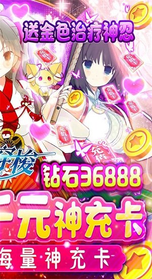 元素穿梭变态版 元素穿梭bt版下载