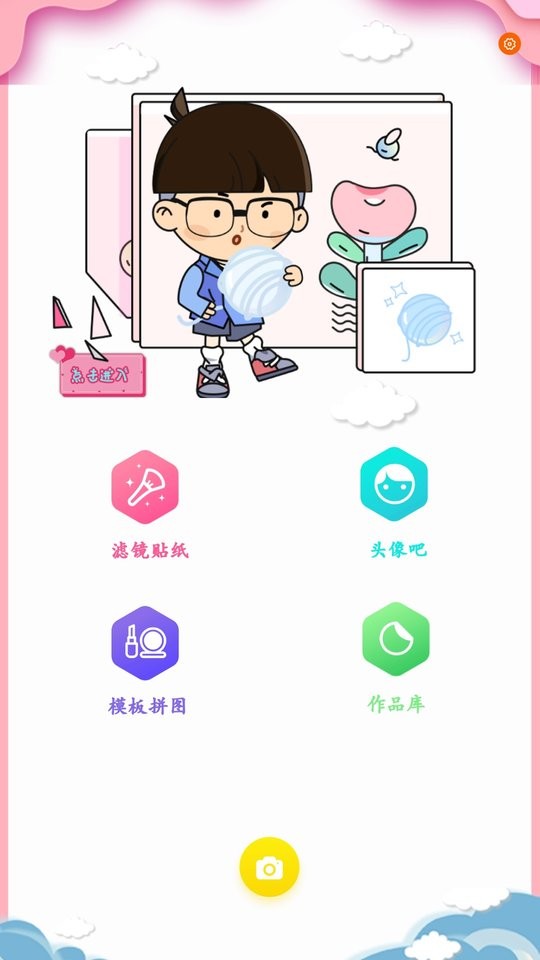 deepmovie专业摄像机