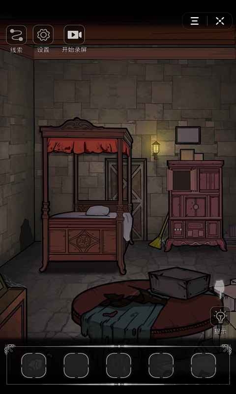 密室侦探小游戏