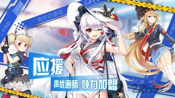 九游超次元大海战官方手游