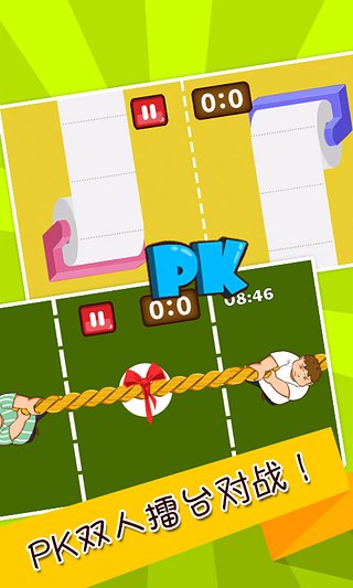 史上最难强迫症游戏 史上最难强迫症游戏官网下载