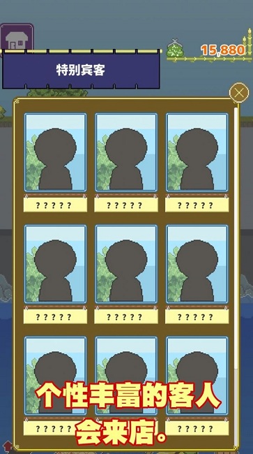 我的寿司小摊官方版