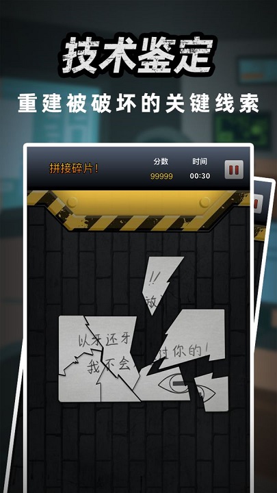 富豪侦探最新版