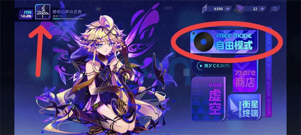 ryceam官方版入门指南 ryceam官方版入门指南