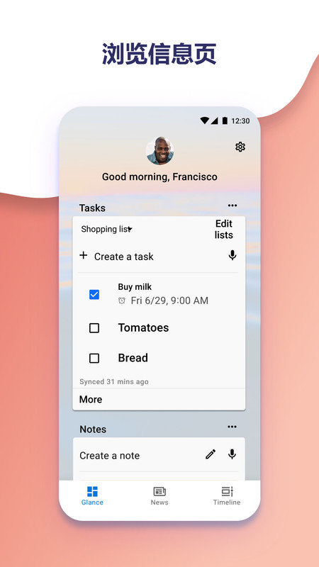 arrow桌面启动器(微软桌面)