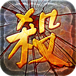 大蓝传奇私服手机版下载-最新版免费下载