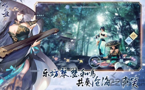 笑傲江湖新马版apk