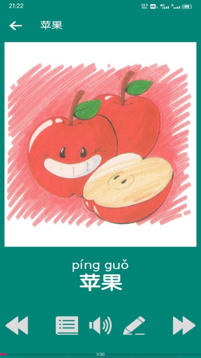 幼儿看图识字app