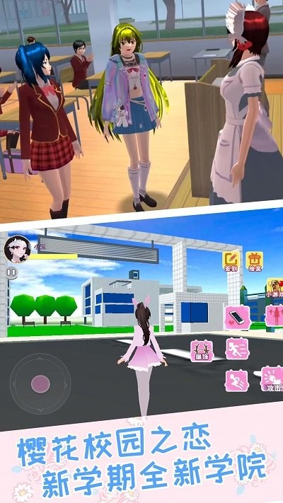 樱校之恋模拟器最新版 樱校之恋模拟器游戏下载