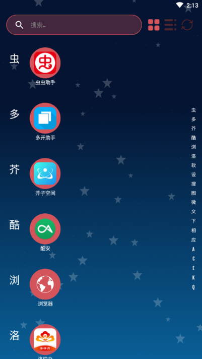 compactlauncher软件