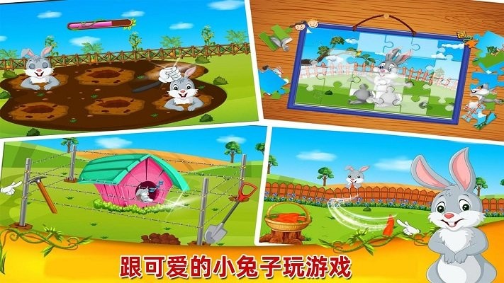 儿童农场乡村生活游戏 儿童农场乡村生活手游