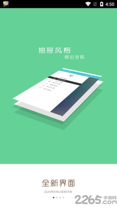 乐乐字体大全app
