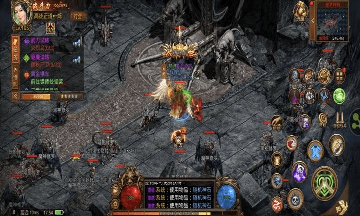 高爆传世官方版 高爆传世最新版下载