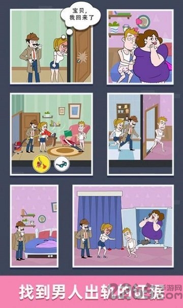 侦探小画家中文版游戏