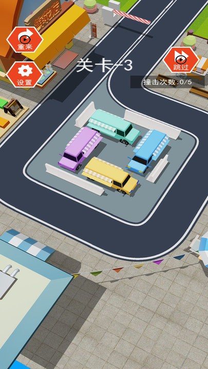 抢车位安卓版 抢车位游戏下载