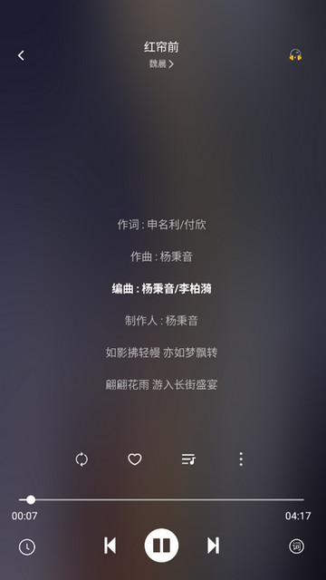 听见音乐app最新版本