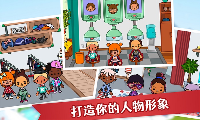 托卡世界创造游戏