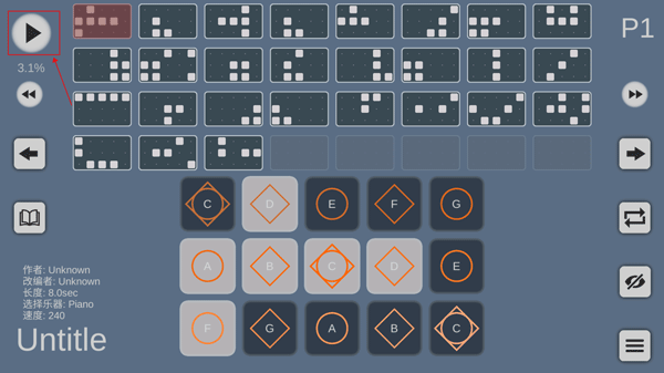 skystudio导入谱子教程 skystudioapp导入谱子教程