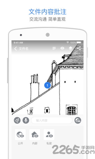 巴别鸟手机版 巴别鸟官方app下载