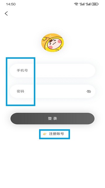 漫画免费韩漫怎么用 漫画免费韩漫新手教程