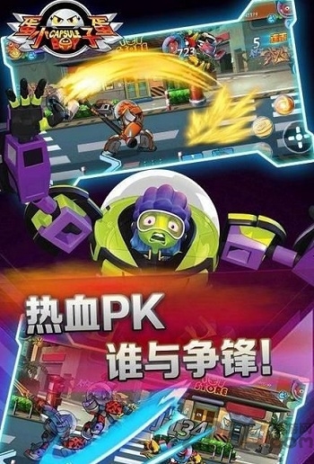 蛋蛋小子神奇之旅内购破解版