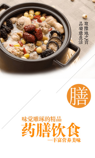 安心盒子手机版