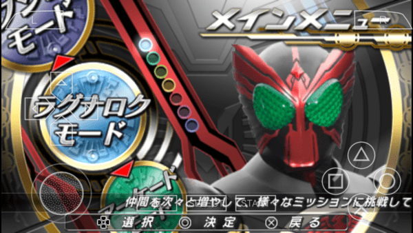 假面骑士巅峰英雄ooo游戏